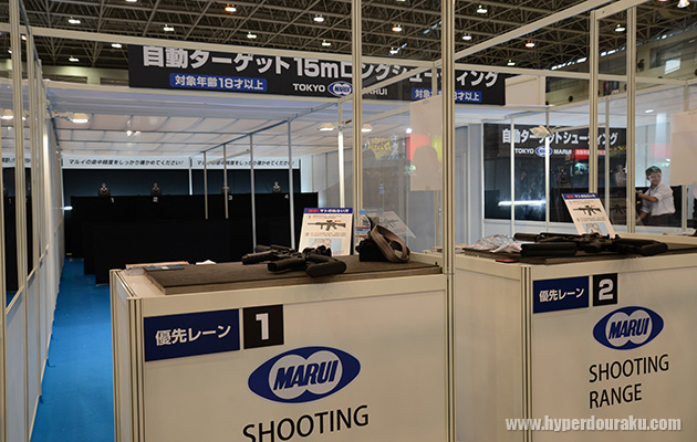 シューティングレンジ