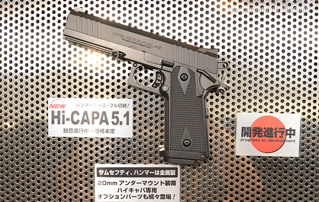 ハイキャパ5.1の電動ハンドガン