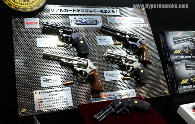 BBエアーリボルバーシリーズ