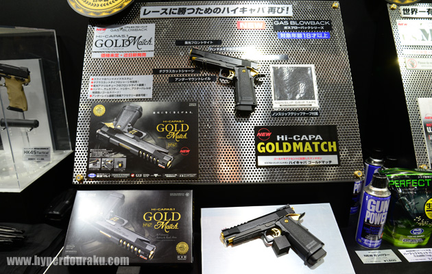 ハイキャパ ゴールドマッチ