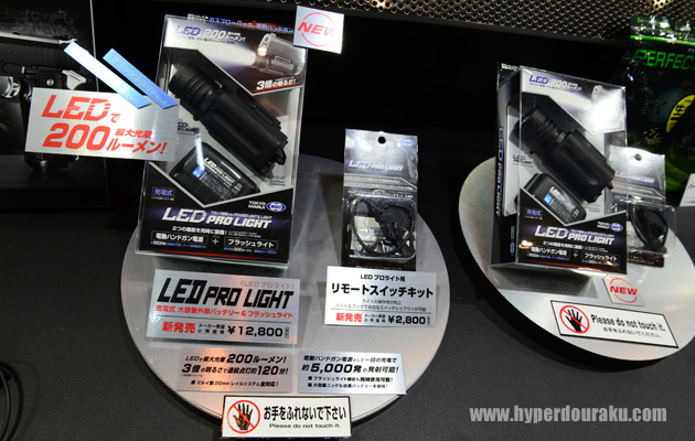 LED PRO LIGHT