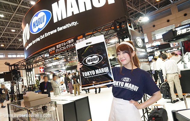 戦え!! ぴっちょりーな