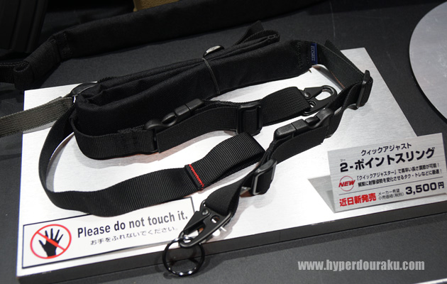 2-ポイントスリング