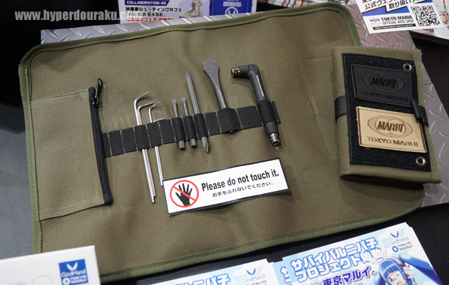 メンテナンス工具