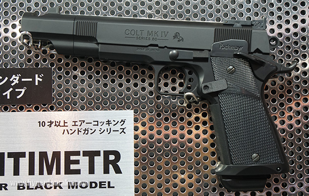 センチメーターマスターのブラックモデル