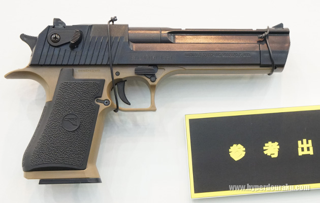 デザートイーグル