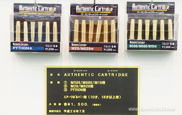 オーセンティック カートリッジ