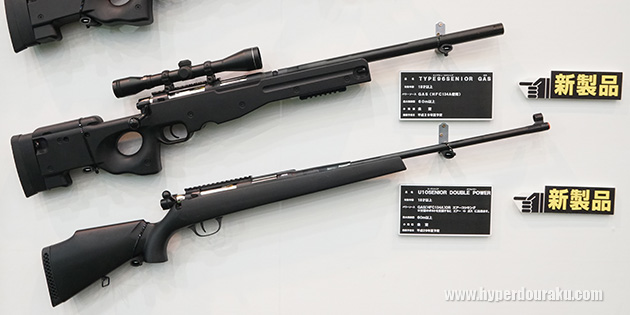 TYPE96 SENIOR GAS