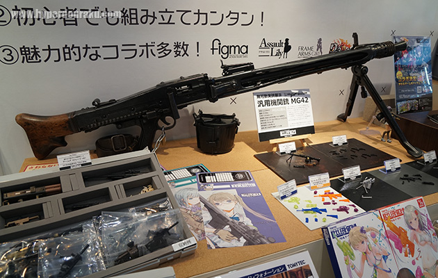 無可動実銃のMG42