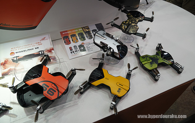 ドローンが発表