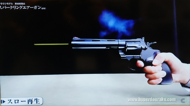 PVの発射の瞬間