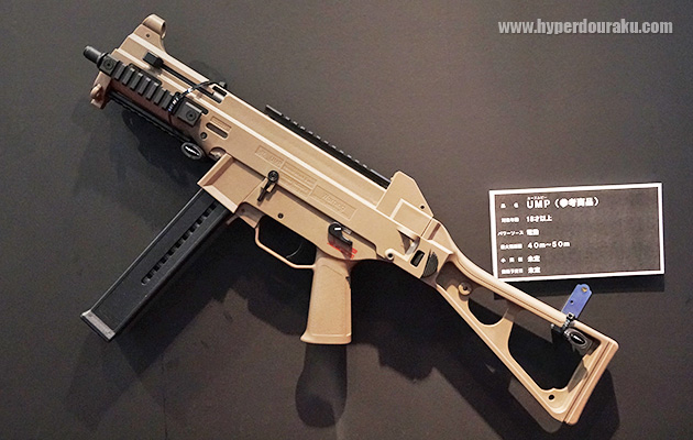 UMP電動ガン