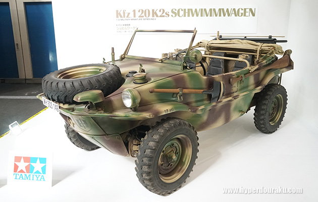 シュビムワーゲン