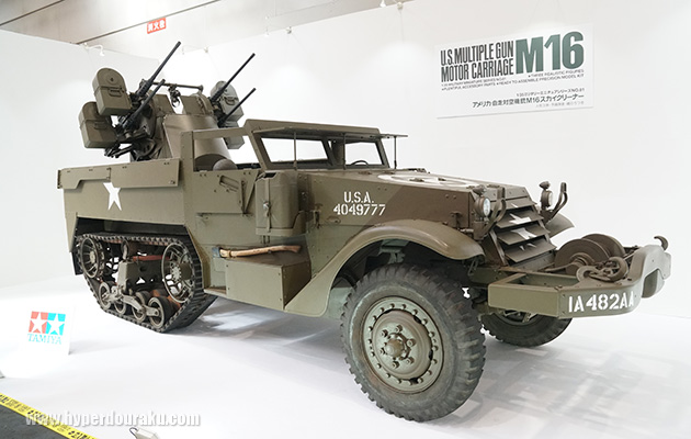 M16スカイクリーナー