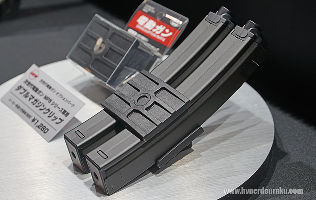 ダブルマガジンクリップ