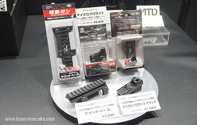 マウントベース