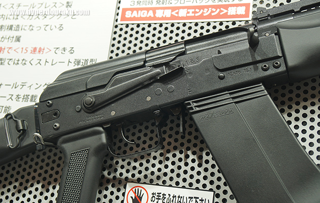 亜鉛ダイキャスト製のレシーバー