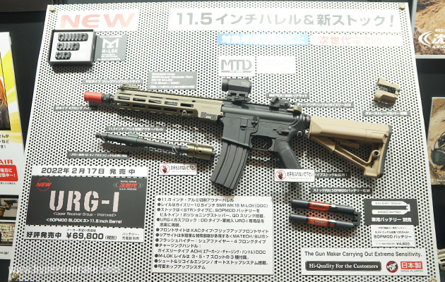 URG-I 11.5インチモデル