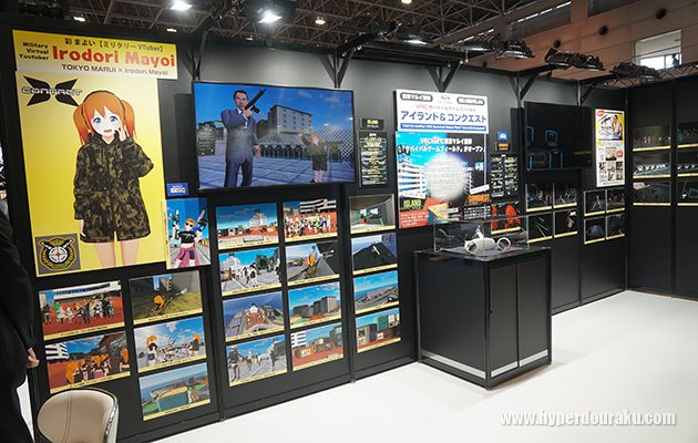 彩まよいちゃんコーナー