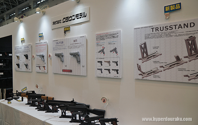 クラウンモデル