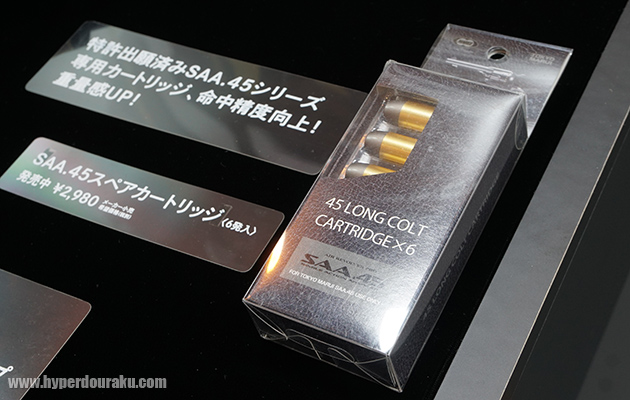 専用カートリッジ