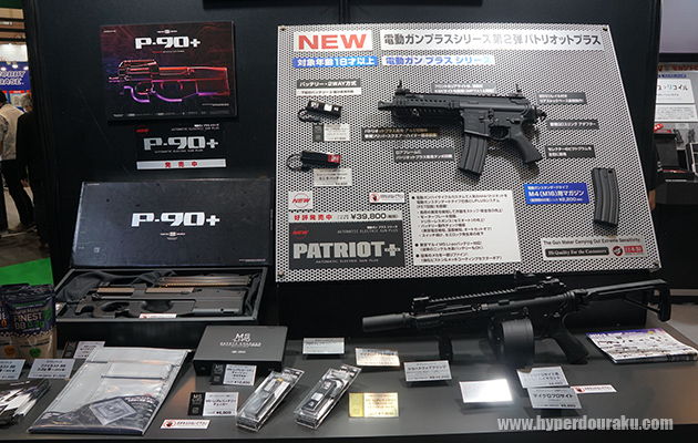 電動ガンプラスシリーズ