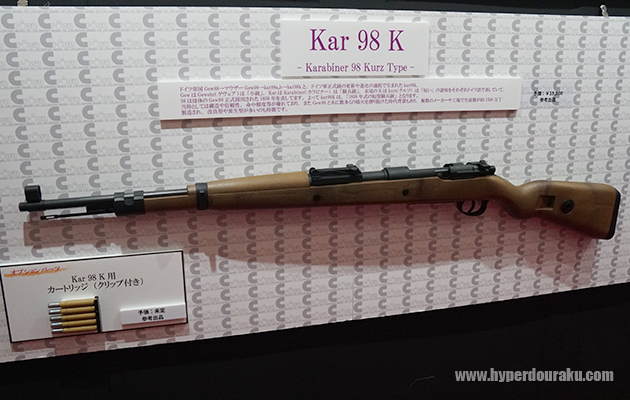 Kar98K エアコッキング