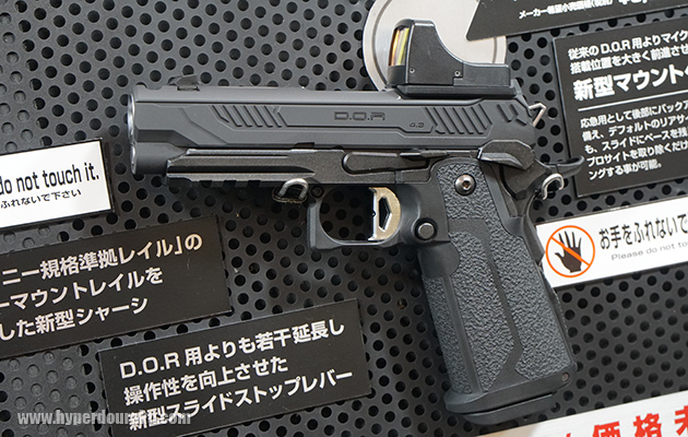 ハイキャパ4.3 D.O.R