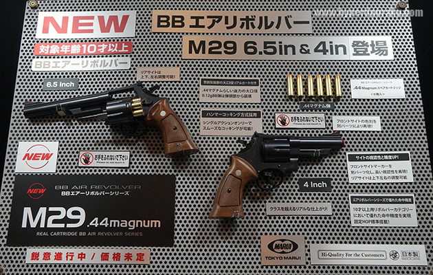 BBエアリボルバー M29 6.5/4inch