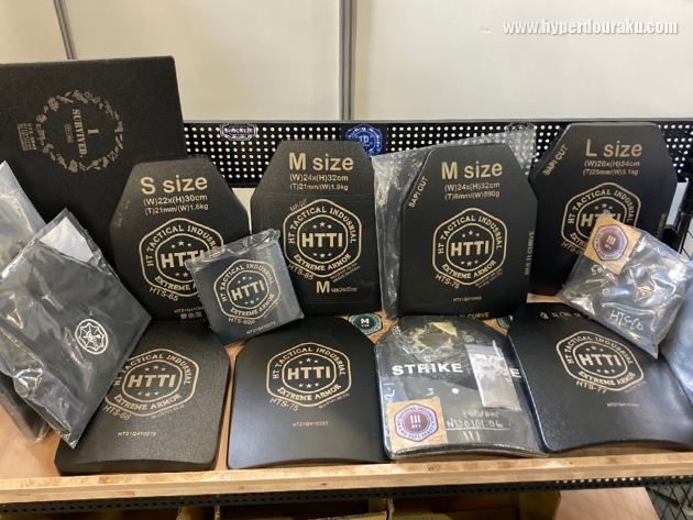 HT Tactical Industry