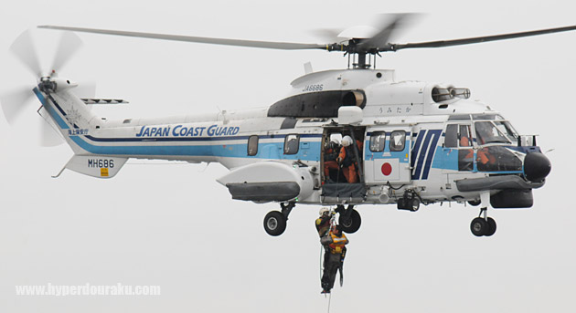 うみたかも救助