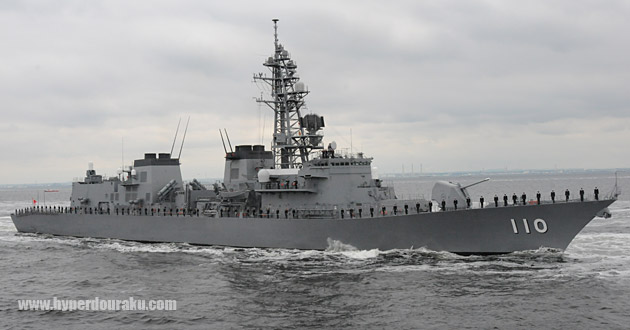 海上自衛隊護衛艦 たかなみ