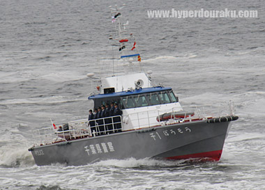 警備艇 ぼうそう