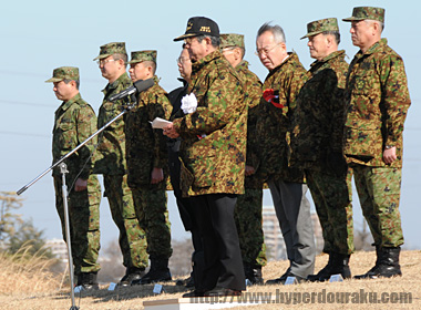 防衛大臣からの訓示