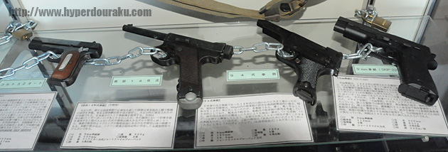 コルト32オート、南部14年式、94式拳銃、9mm拳銃