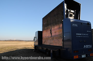 オーロラビジョン