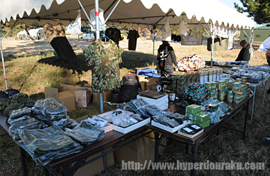 自衛隊関連グッズ