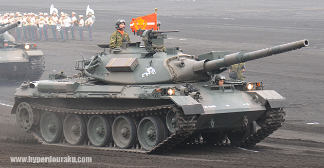 第1中隊の74式戦車