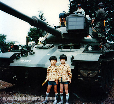 当時最新鋭の74式戦車