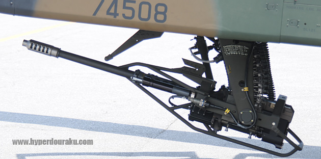 30mmチェーンガン 真横