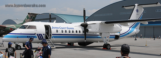 海上保安庁 ポンバル300