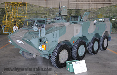 96式装輪装甲車