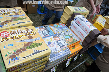 お土産用のお菓子