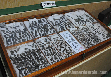 90mm高射砲 M1の榴弾