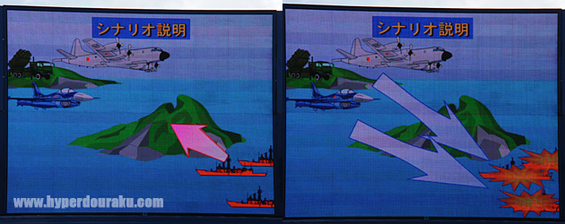 島嶼部に侵攻する敵部隊の防衛