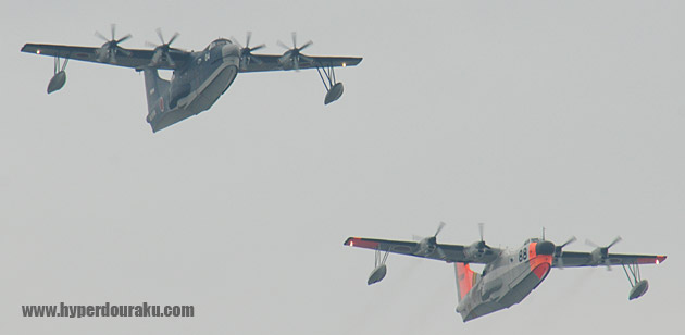 US-1A、US-2救難飛行艇