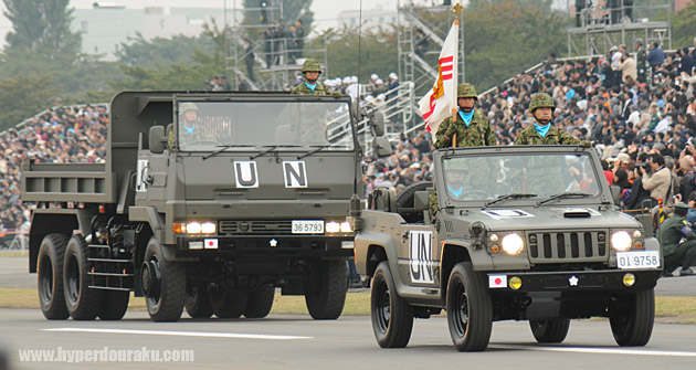 第2次ハイチ派遣部隊