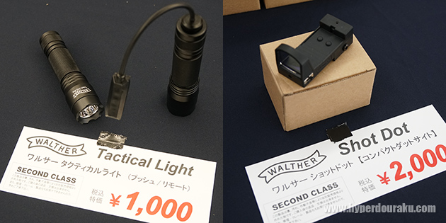 ドットサイト、ライト