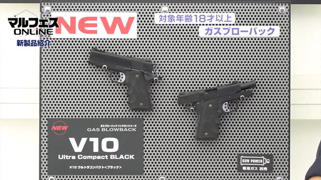 黒いマガジンが付属