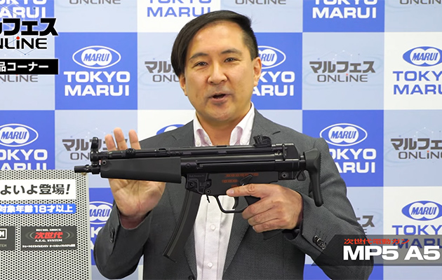 東京マルイ フェスティバル マルフェス オンライン4 新製品